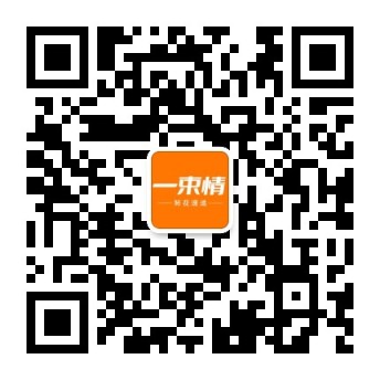微信公眾號