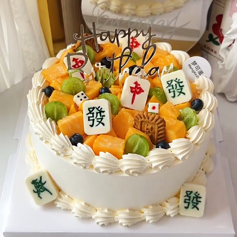 杠上開花8寸